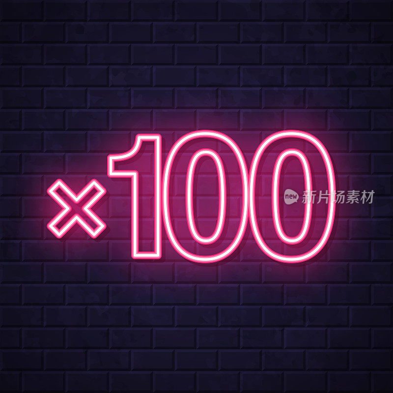 x100, 100次。在砖墙背景上发光的霓虹灯图标